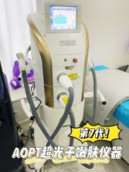-慕颜医疗美容·皮肤微整 抗衰