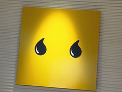 -蛋魂EGGSOUL(洪武创始店)