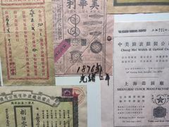 -标准眼镜·蔡司官方授权店(和平路总店)