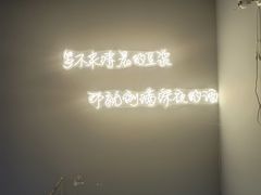 -顽啤熊·酒客酒馆(苏城夜景必选店)