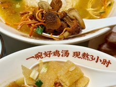 -王全兴鸡血汤鸡汤饭(交通路店)
