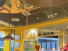 -黄记煌三汁焖锅(民乐园万达店)