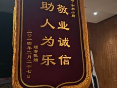 -和和小厨