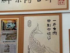 -非遗·十八曲鱼饺(西马总店)