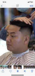 -贝勒爷专业男发
