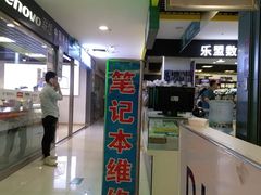 -华强电子世界