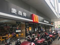 门面-麦当劳(明湖店)