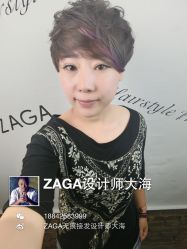 iphone_upload_pic-ZAGA形象设计