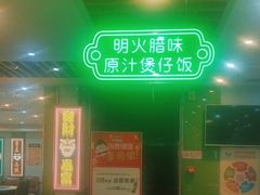 -日昌餐馆(德胜门店)