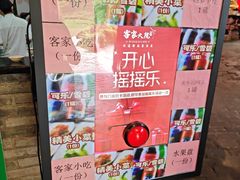 -客家大院·非遗赣南客家菜(郁孤台店)