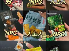 -山姆会员商店(上海浦东店)