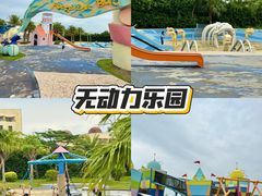 -珠海海泉湾度假区