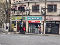 -苹果手机电脑维修(愚园路店)