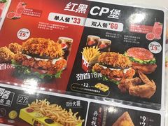 -肯德基(龙之梦购物中心店)