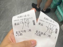 -舒记粉店(七星路店)