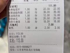 -香阁餐厅·常州菜·常州菜代表品牌(新北奥体店)
