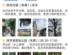 -陈记菜馆·非遗淮扬菜(东关街教场店)