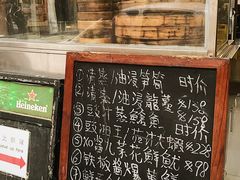 -尝囍煲仔小菜