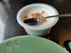 -那家山城(樱桃园店)