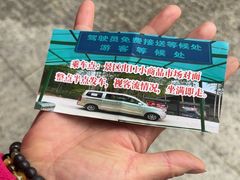 -陶祖圣境风景区