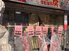 -奥士凯物美(新兴里店)