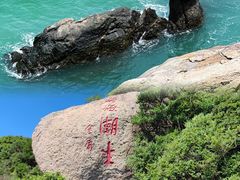 -桃花岛风景旅游区