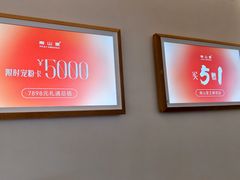 -万达广场(宜兴店)