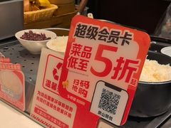 -乡村基·川味现炒大王(熙悦天街店)