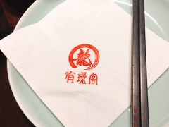 -有璟阁港式餐厅(金融街购物中心店)