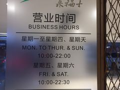 -深圳来福士广场