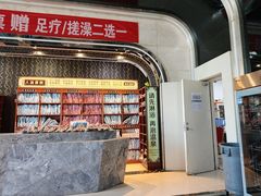 -裕龙汤泉