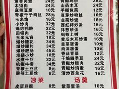-黑皮酸菜鱼(三山街店)