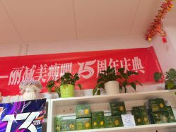 -丽减美瘦吧·减肥瘦身