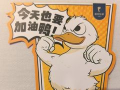 -眉州东坡(龙湖店)