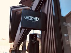 -RIMOWA(成都太古里店)