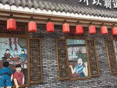 门面-重庆渝达老火锅(春熙路店)