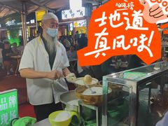 -清真老马家国华牛奶鸡蛋醪糟(正宁路店)
