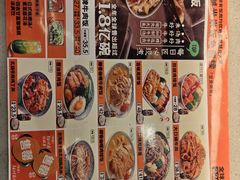 -吉野家(中关村3店)