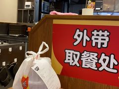 -食其家·牛丼咖喱(蚂蚁金服店)