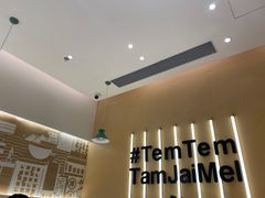 -谭仔米线(壹方城店)