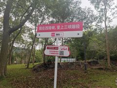 -三游洞