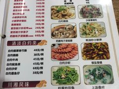 -南记食粥坊·宵夜大排档(莲花总店)