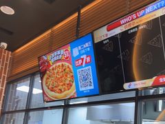 -达美乐比萨(西客站北店)
