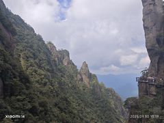 -三清山风景名胜区