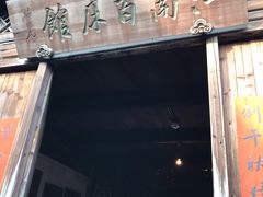 -乌镇东栅景区