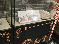 -裕和堂中医推拿艾灸(太古汇臻品店)