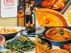 -BetterThai 泰加(苏州中心店)