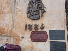 -广西电信博物馆