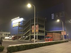 -宜家家居(西安未央商场店)