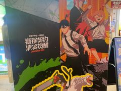 -柠季·手打柠檬茶(静安大悦城北座B1店 )